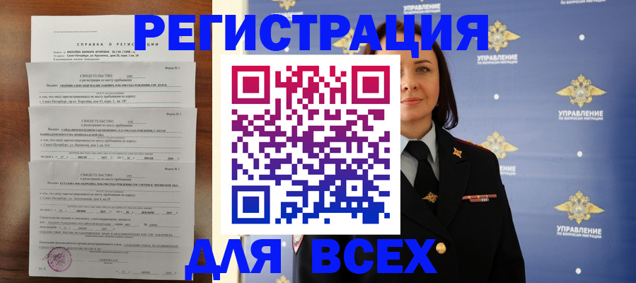 найти адрес прописки в Гагарине